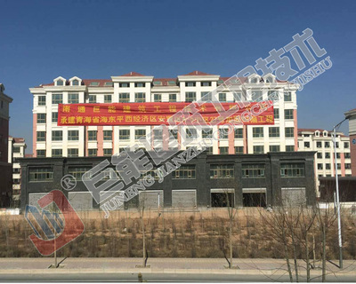 青海省东平西经济区安置区（A-5）小区27号纠偏顶升工程